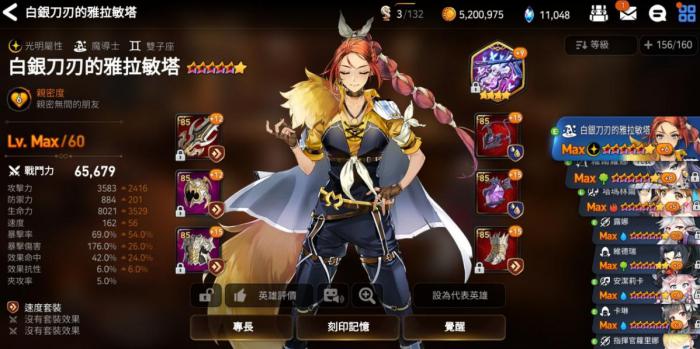 第七史诗首抽推荐是什么1