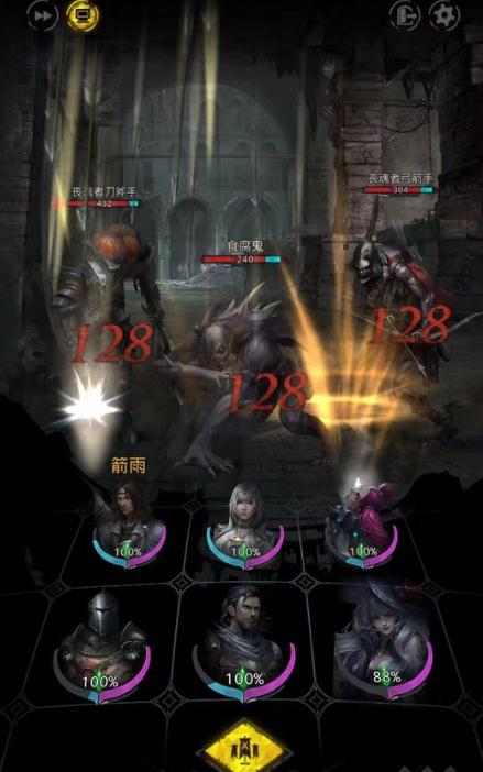 地下城堡2王城悬赏怎么接1