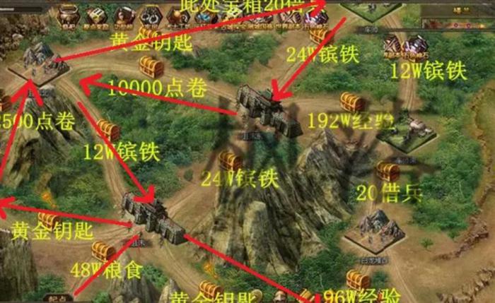 攻城掠地怎么快速得珍宝2