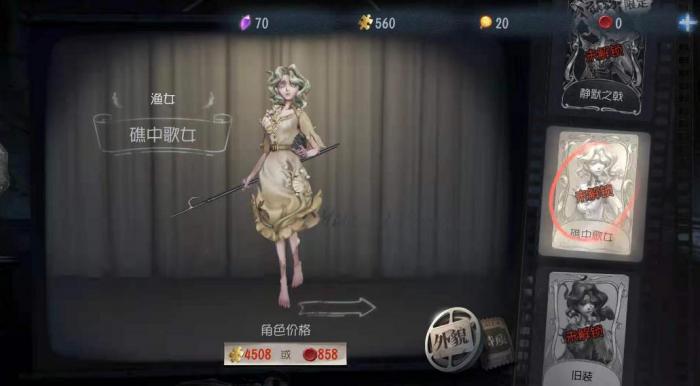 第五人格女性监管者有哪些_第五人格女性监管者的内裤图片