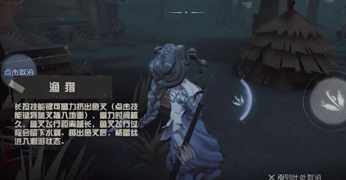 第五人格女性监管者有哪些2