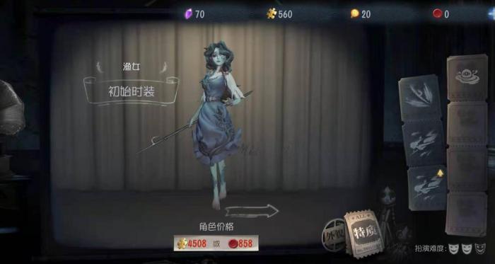 第五人格女性监管者有哪些3