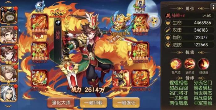 少年三国志讨贼诏书任务怎么完成_少年三国志讨贼诏书任务攻略 少年三国志讨贼诏书任务怎么完成_少年三国志讨贼诏书任务攻略