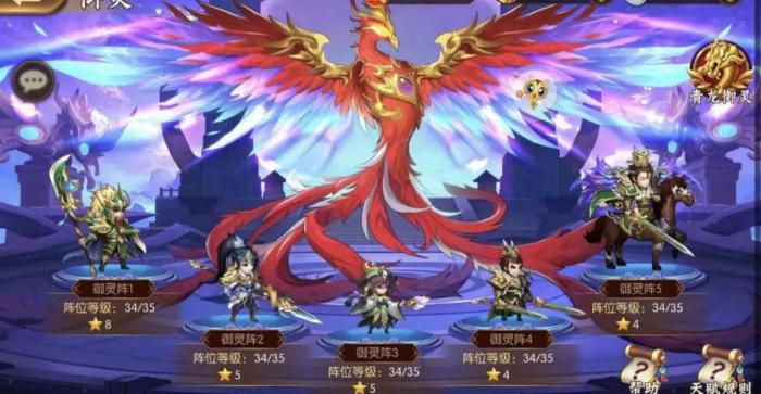 少年三国志魏国最强阵容2怎么组1