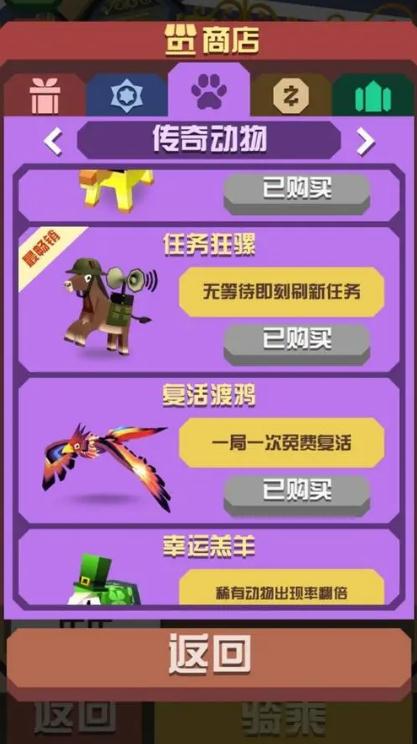 疯狂动物园坐骑推荐有哪些1