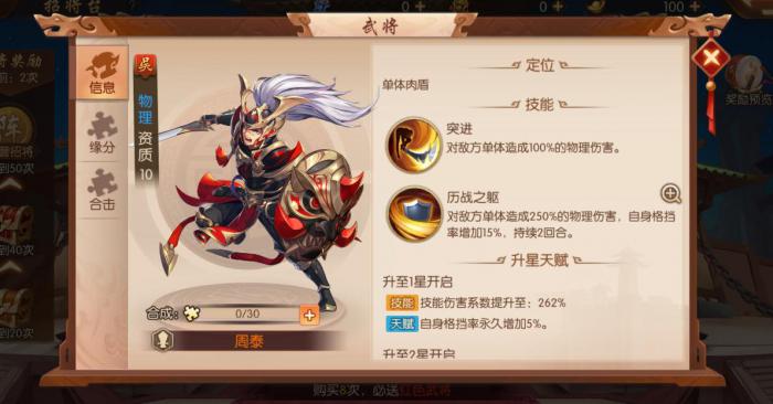 少年三国志暗金吕布阵容怎么玩_少年三国志暗金吕布阵容攻略