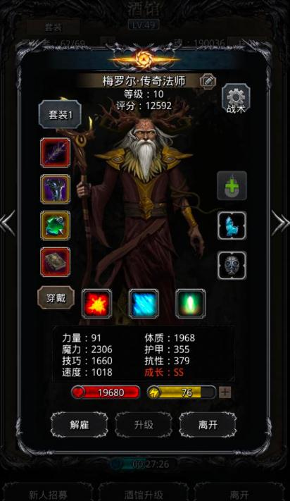 地下城堡2平民钻石买什么_地下城堡2钻石怎么用划算