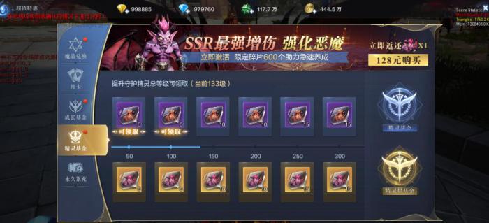 全民奇迹2完成转职仪式去哪里3