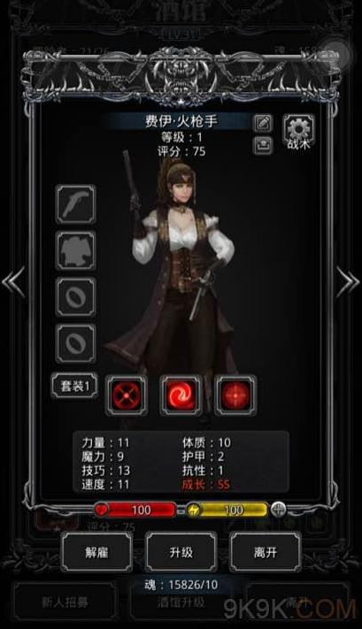 地下城堡2图9支线任务攻略有哪些3