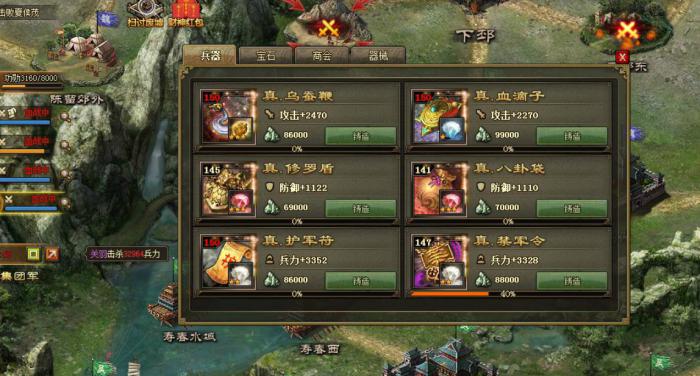 攻城掠地丝绸太多怎么用3