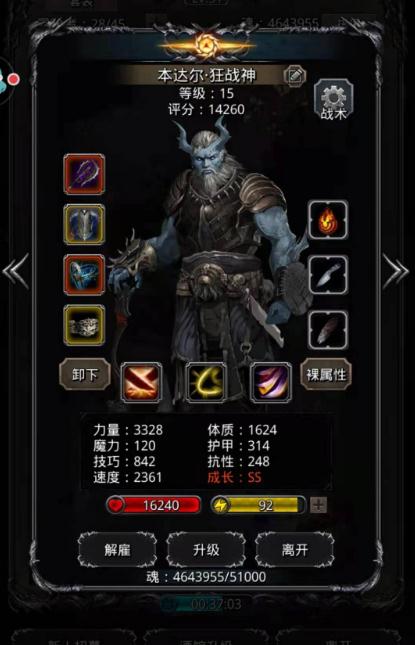 地下城堡2点燃焚烧炉有什么用1