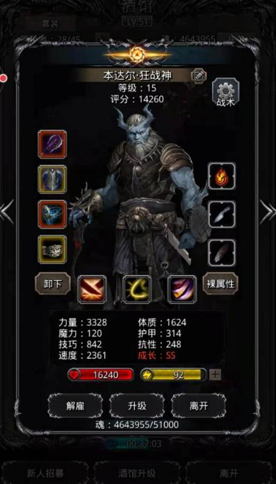 地下城堡2点燃焚烧炉有什么用2