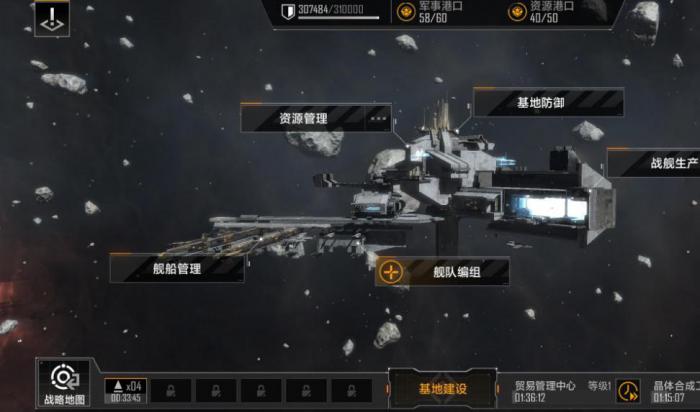 无尽的拉格朗日如何提升增援数量3