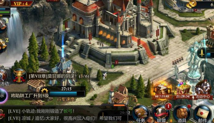 阿瓦隆之王龙语石怎么进阶2