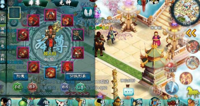 忘仙坐骑要如何获得1