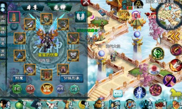 忘仙坐骑要如何获得3