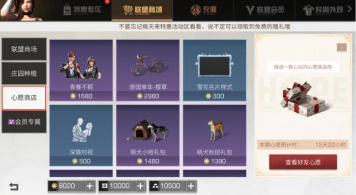 明日之后第四季0氪推荐职业是什么_明日之后第四季新职业