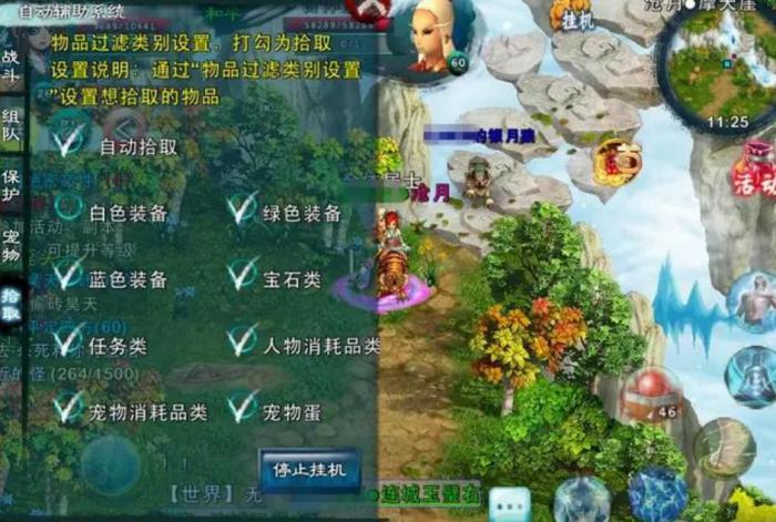 忘仙国庆金铲如何得2