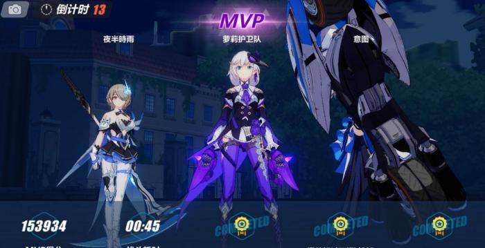 崩坏3最强组合攻略是什么_崩坏三主流队伍搭配 崩坏3最强组合攻略是什么_崩坏三主流队伍搭配