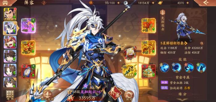 少年三国志2抽金装技巧是什么1