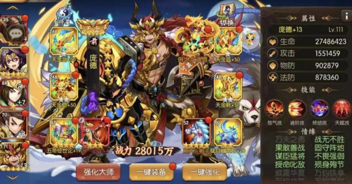 少年三国志2抽金装技巧是什么2