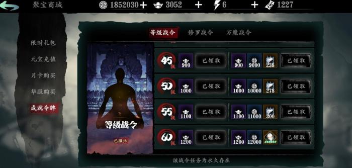 影之刃前期连招怎么弄1