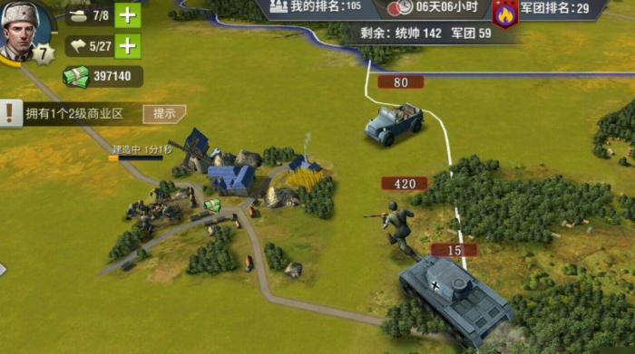 二战风云军事区作用是什么_二战风云军官编制有什么用