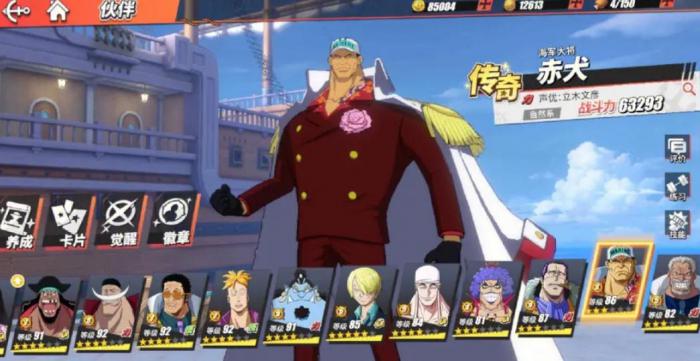 航海王热血航线赤犬怎么加点_航海王热血航线赤犬技能展示