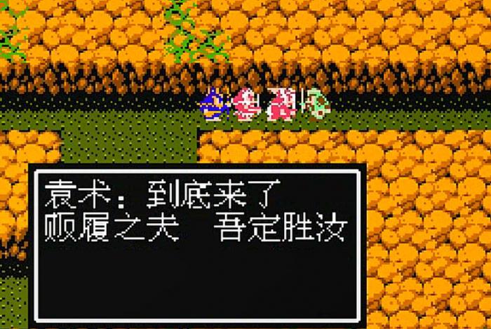 吞食天地如何使用道具_吞食天地道具一览表图