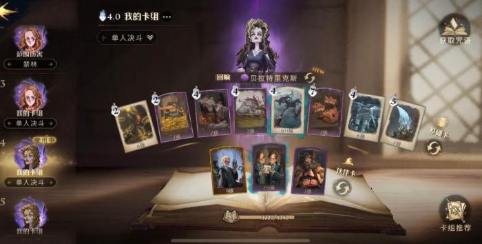 哈利波特怎么白嫖图书馆券_哈利波特图书馆劵