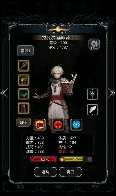 地下城堡2图14神像怎么修复2