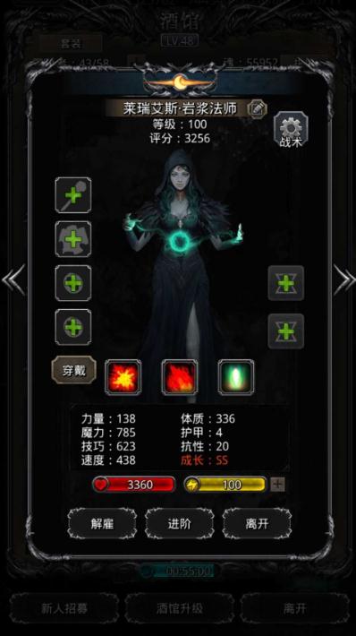 地下城堡2诡术刺客有啥用1