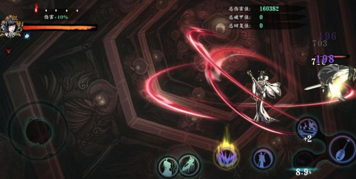 影之刃3普攻流带什么时装3