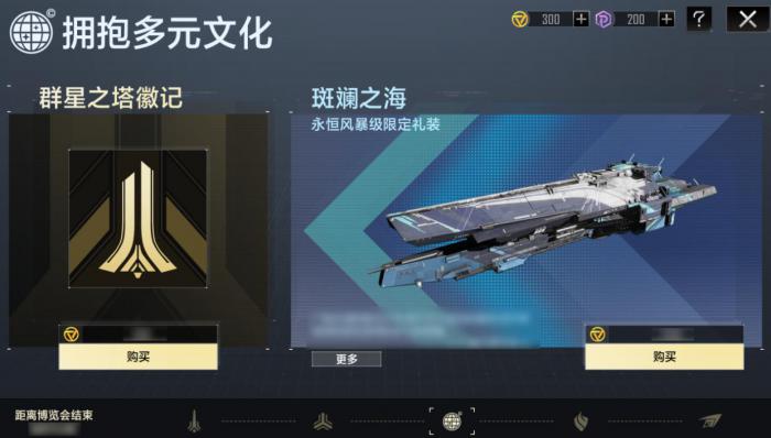 无尽的拉格朗日怎么去远的地方_无尽的拉格朗日官网