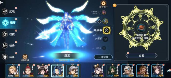 斗罗大陆隐藏武魂怎么获得2