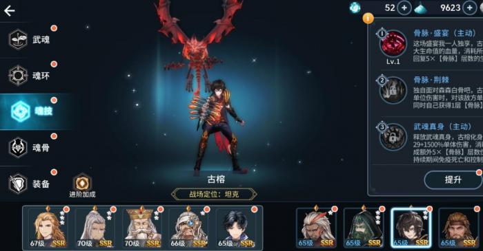 斗罗大陆之魂兽森林怎么获得1