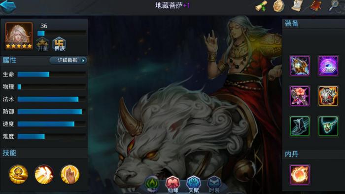 乱斗西游倒币技巧是什么2