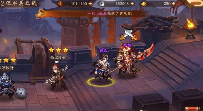 少年三国志2姜维去哪里进化_少年三国志2姜维值得培养吗