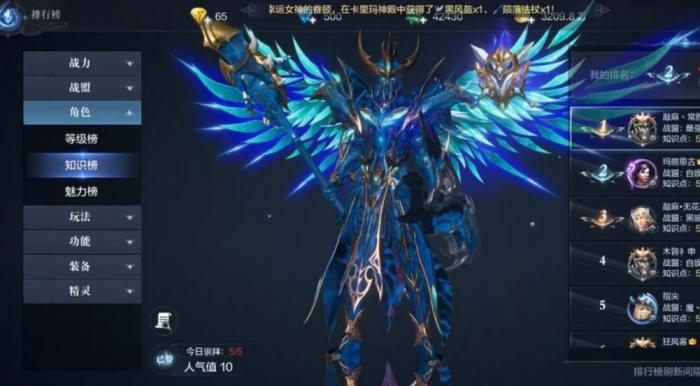 全民奇迹装备附魔技巧是什么2