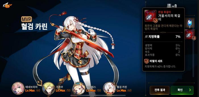 第七史诗开局抽哪个2