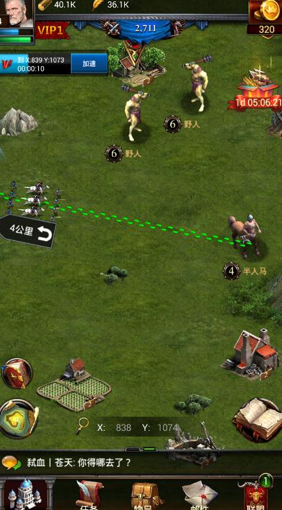 列王的纷争选什么文明2