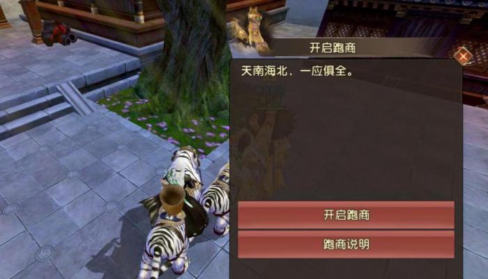 卧虎藏龙贰逍遥技能怎么升级1