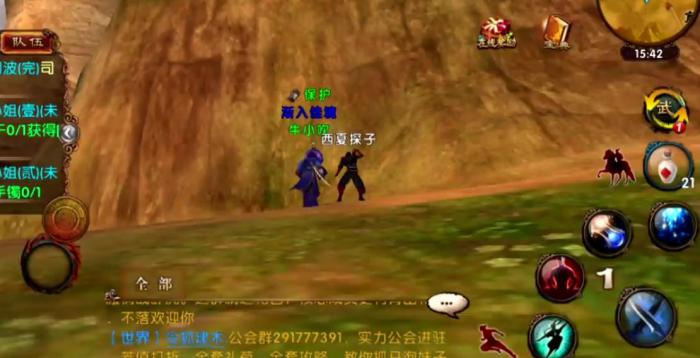 卧虎藏龙贰逍遥技能怎么升级3