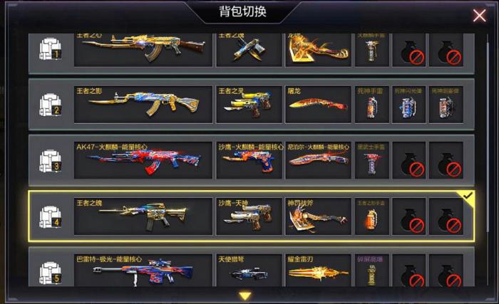 穿越火线怎么和好友单挑3