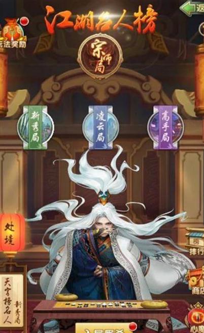 大掌门藏兵阁奖励多少2