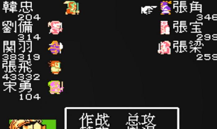 吞食天地1怎么回血_吞食天地1功略 吞食天地1怎么回血_吞食天地1功略