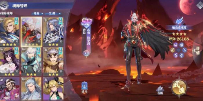 斗罗大陆如何快速得到金币2