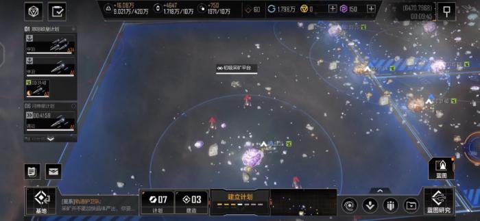 无尽的拉格朗日怎么攻打前哨3