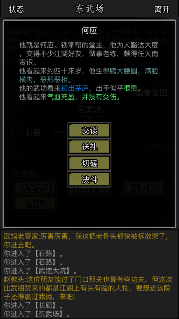 放置江湖生命怎么加_放置江湖生命值 放置江湖生命怎么加_放置江湖生命值