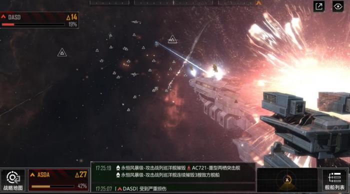 无尽的拉格朗日维斯塔战机怎么加点1